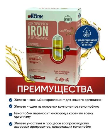 Swiss Iron HEALAT WITH VITAMIN C - Buy Online on GoSupps.com