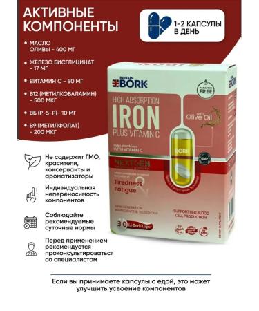 Swiss Iron HEALAT WITH VITAMIN C - Buy Online on GoSupps.com