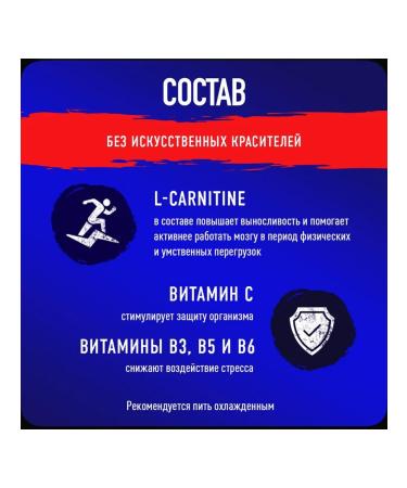 Energy drink Go Champ Original 430 ml 4pcs - Buy Online on GoSupps.com