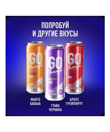 Energy drink Go Champ Original 430 ml 4pcs - Buy Online on GoSupps.com