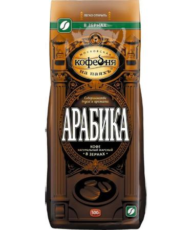 Moscow Coffee Shop on Shares Coffee in Arabica 500 grams