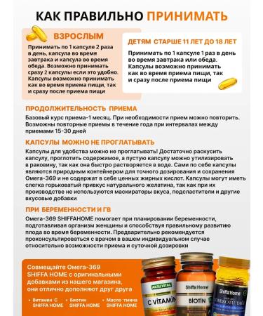 Shiffa Home Aksu Vital Omega369 T rkiye 200 triglycerides capsules - Buy Online on GoSupps.com