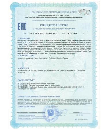 Shiffa Home Aksu Vital Omega369 T rkiye 200 triglycerides capsules - Buy Online on GoSupps.com