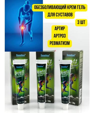 LA Chinese ointment from joint pain