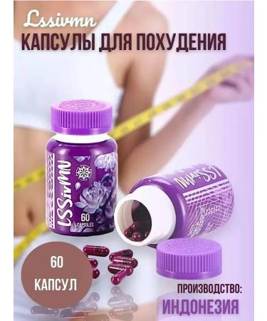 Lessivmn weight loss capsules