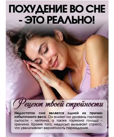 Lessivmn weight loss capsules - Buy Online on GoSupps.com