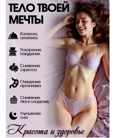 Lessivmn weight loss capsules - Buy Online on GoSupps.com