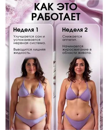 Lessivmn weight loss capsules - Buy Online on GoSupps.com