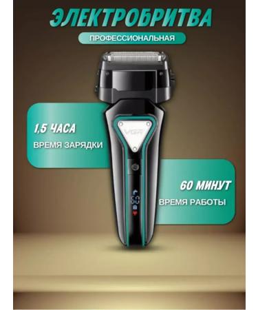 VGR Professional Electric Britter for smooth shaving