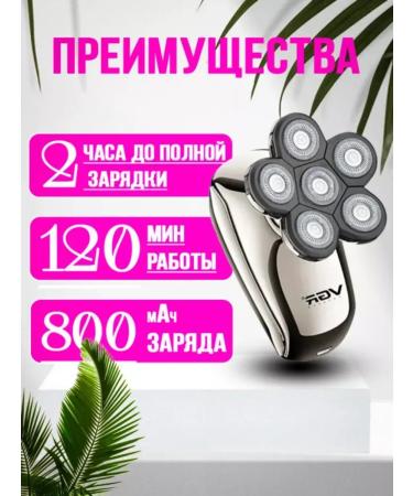 VGR Multifunctional trimmer and razor 5 in 1 - Buy Online on GoSupps.com