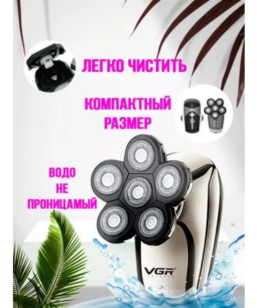 VGR Multifunctional trimmer and razor 5 in 1 - Buy Online on GoSupps.com