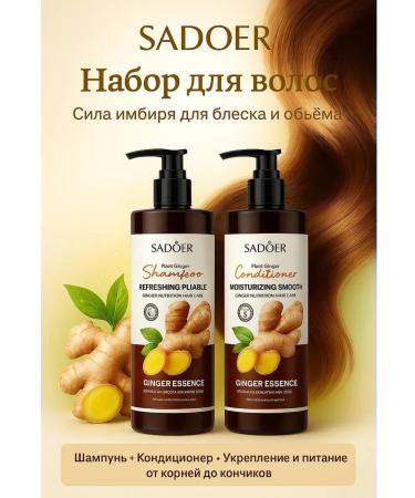 AIX Hair set shampoo and air conditioning from ginger extract