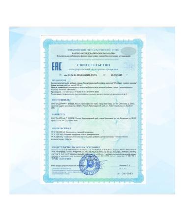 Collagen in capsules with vitamin C Me & Mee - Buy Online on GoSupps.com