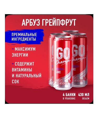 Energy drink Go Champ waterflow waterflower 430 ml 4pcs