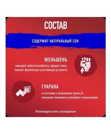 Energy drink Go Champ waterflow waterflower 430 ml 4pcs - Buy Online on GoSupps.com