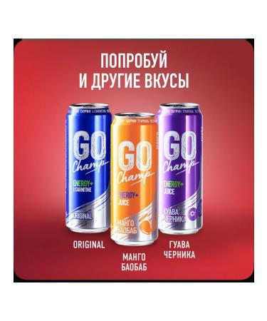 Energy drink Go Champ waterflow waterflower 430 ml 4pcs - Buy Online on GoSupps.com