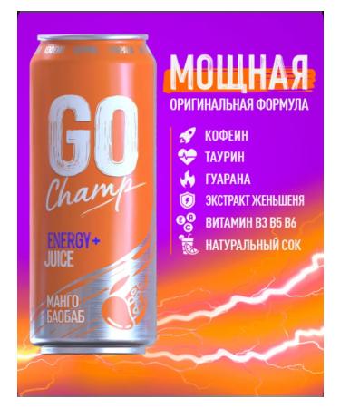 Energy drink Go Champ Mango Baobab 430 ml - Buy Online on GoSupps.com