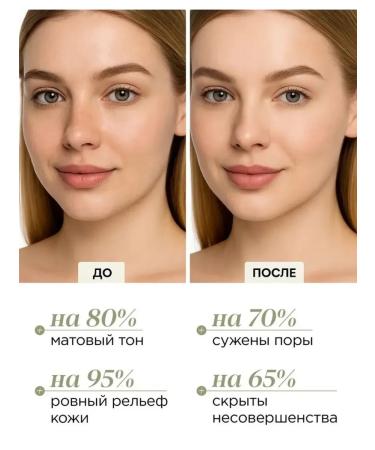 Mineral crumbly powder colorless