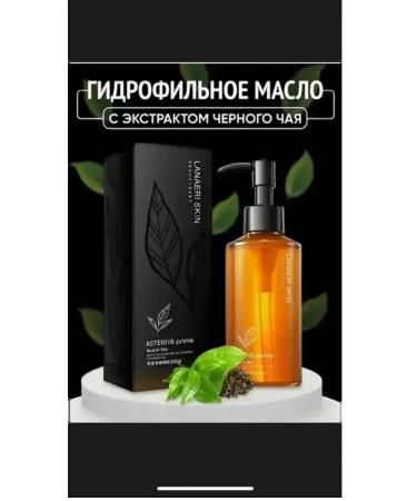 Lanaeri Skin Hydrophilic gel oil for washing and removing makeup