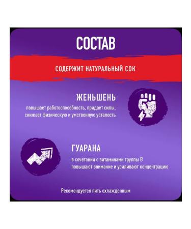 Energy drink Go Champ Goua Blueberries 430 ml 4pcs - Buy Online on GoSupps.com