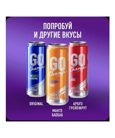 Energy drink Go Champ Goua Blueberries 430 ml 4pcs - Buy Online on GoSupps.com