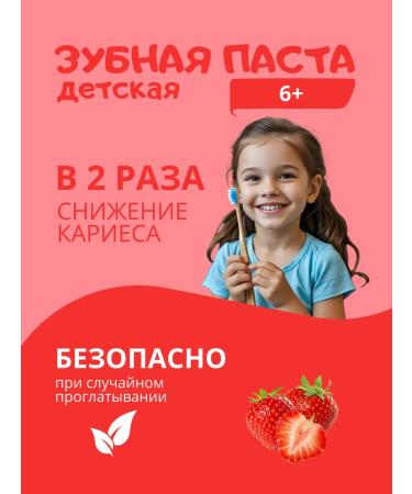 Baby Pasta 6+ strawberries President 50 g - Buy Online on GoSupps.com