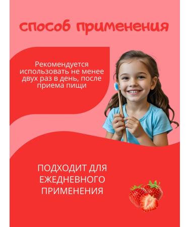 Baby Pasta 6+ strawberries President 50 g - Buy Online on GoSupps.com