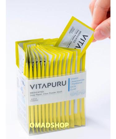 KOSE COSMEPORT Enzyme powder for deep cleansing the skin of the face 4 g x 30 pcs - Buy Online on GoSupps.com