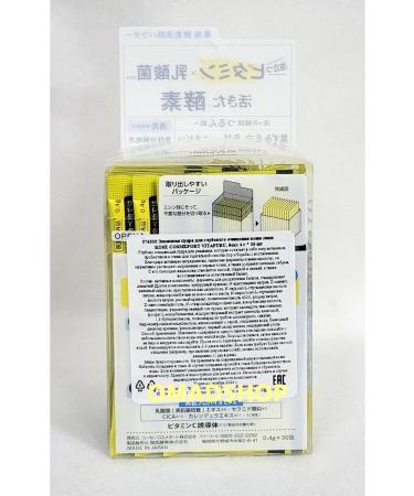 KOSE COSMEPORT Enzyme powder for deep cleansing the skin of the face 4 g x 30 pcs - Buy Online on GoSupps.com