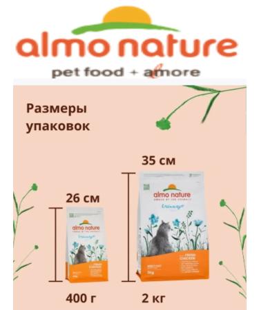Almo Nature Fresh CHISKEN 2 kg frying food with fresh chicken - Buy Online on GoSupps.com