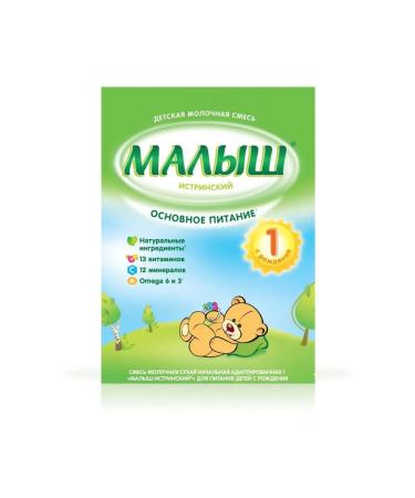 Nutricia Dairy mixture for children Kid 1 children from birth 350g - Buy Online on GoSupps.com