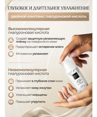 Lellisse Bloom Cream for eyelids and skin around the eyes of anti -aging - Buy Online on GoSupps.com