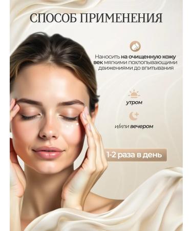 Lellisse Bloom Cream for eyelids and skin around the eyes of anti -aging - Buy Online on GoSupps.com