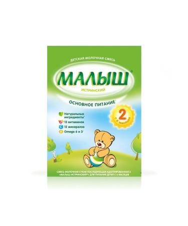 Nutricia Dairy mixture for children baby 2 children from 6 months 350g - Buy Online on GoSupps.com