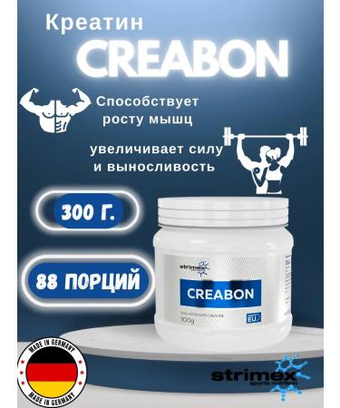 Creatine Monohydrate powder 300 grams Creatine 100% Strimex