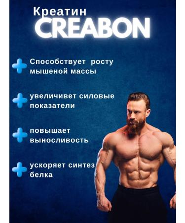 Creatine Monohydrate powder 300 grams Creatine 100% Strimex - Buy Online on GoSupps.com