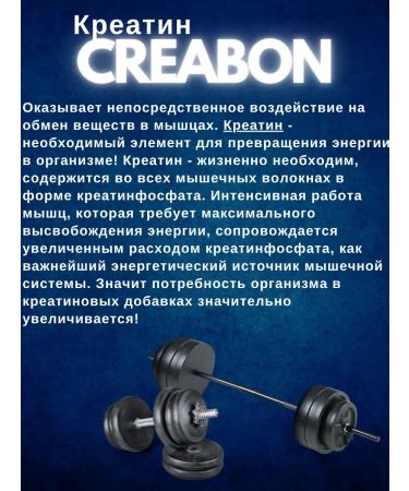 Creatine Monohydrate powder 300 grams Creatine 100% Strimex - Buy Online on GoSupps.com