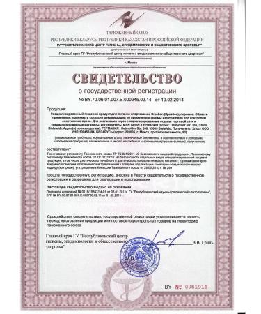 Creatine Monohydrate powder 300 grams Creatine 100% Strimex - Buy Online on GoSupps.com