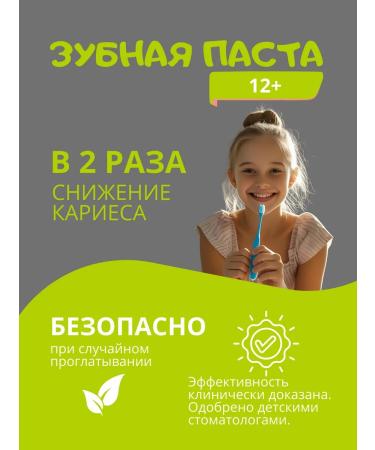 Baby Pasta 12+ Juicy Lime President 70 g - Buy Online on GoSupps.com