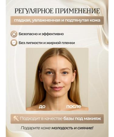 Lellisse Bloom Moisturizing anti -aging serum from wrinkles - Buy Online on GoSupps.com