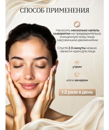 Lellisse Bloom Moisturizing anti -aging serum from wrinkles - Buy Online on GoSupps.com