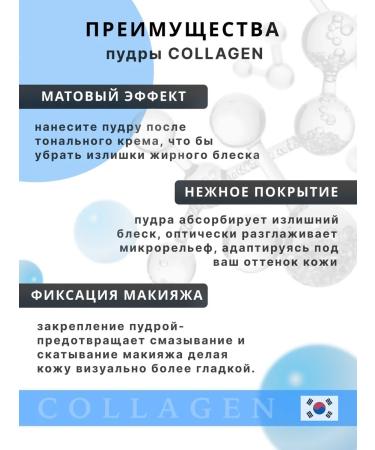 ENOUGH ORIGINAL COLLAGEN FAM POUD 13 - Buy Online on GoSupps.com