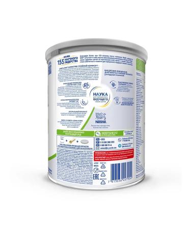 Nan ExpertPro triple comfort dry mixture from birth 800 g 1 ... - Buy Online on GoSupps.com