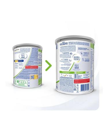 Nan ExpertPro triple comfort dry mixture from birth 800 g 1 ... - Buy Online on GoSupps.com