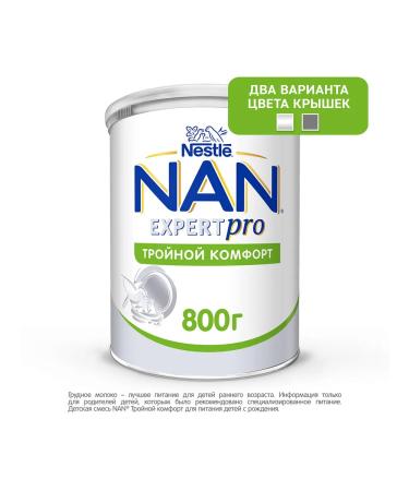 Nan ExpertPro triple comfort dry mixture from birth 800 g 1 ... - Buy Online on GoSupps.com
