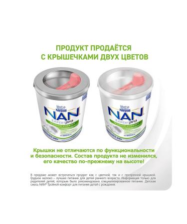 Nan ExpertPro triple comfort dry mixture from birth 800 g 1 ... - Buy Online on GoSupps.com