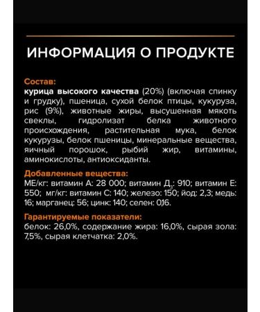 PRO PLAN Dry food for adult medium dogs chicken 14kg - Buy Online on GoSupps.com