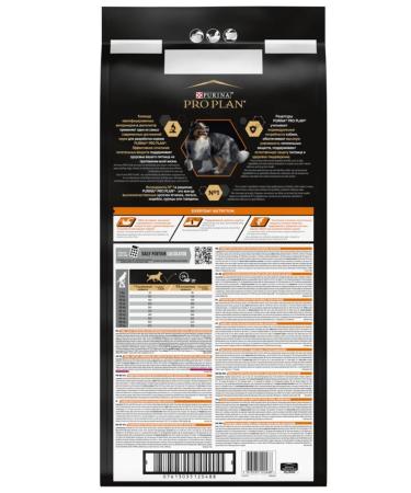 PRO PLAN Dry food for adult medium dogs chicken 14kg - Buy Online on GoSupps.com