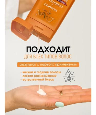 D-VA Containing shampoo is restoring - Buy Online on GoSupps.com