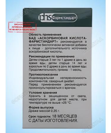 Pharmstandard-UfaVITA Vitamin C 0.25g.x200dr.x4 - Buy Online on GoSupps.com